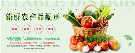 從農(nóng)田到餐桌 農(nóng)產(chǎn)品配送如何守護(hù)舌尖上的安全與便捷
