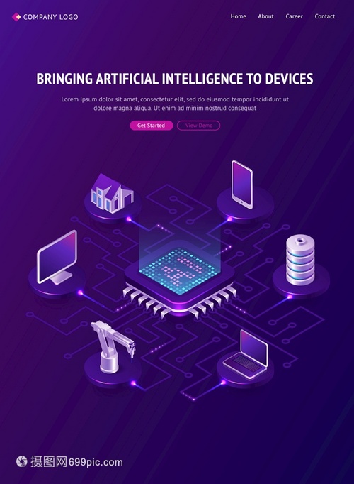 人工智能雙創服務 賦能智能硬件從芯片到物聯網的全面革新