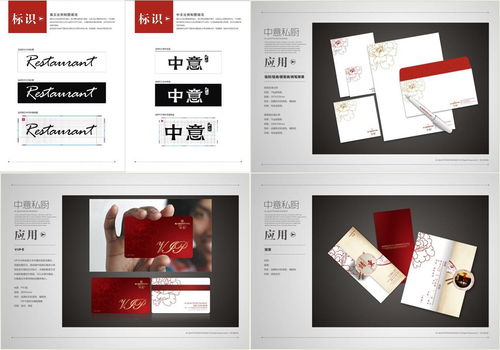 企業VI設計 產品產業鏈走向市場的核心開端與形象引擎